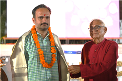 Inaugration